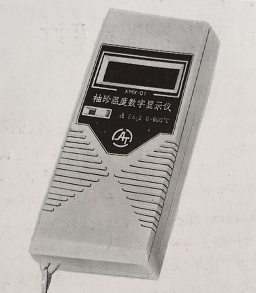 XMX-02袖珍温度数字显示仪 上海自动化仪表三厂